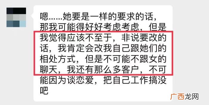 如何挽回分手的女友 分手后挽回女友