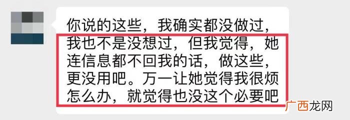 如何挽回分手的女友 分手后挽回女友