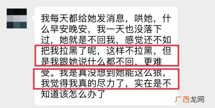 如何挽回分手的女友 分手后挽回女友