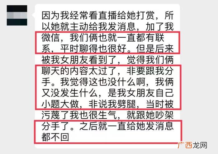 如何挽回分手的女友 分手后挽回女友
