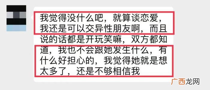 如何挽回分手的女友 分手后挽回女友