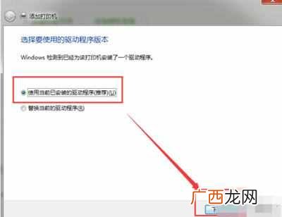 找不到打印机?网络打印机找不到怎么办?