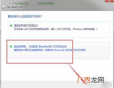 找不到打印机？网络打印机找不到怎么办？