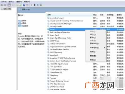 找不到打印机？网络打印机找不到怎么办？