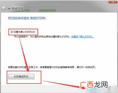 找不到打印机？网络打印机找不到怎么办？