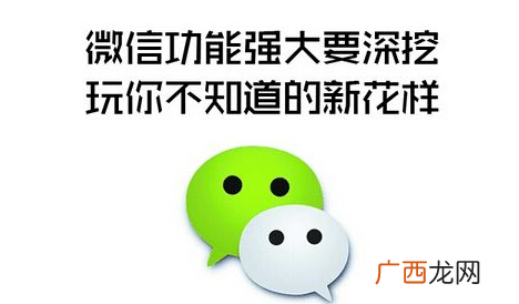 怎么把对方的微信盗了？破解微信聊天记录文件