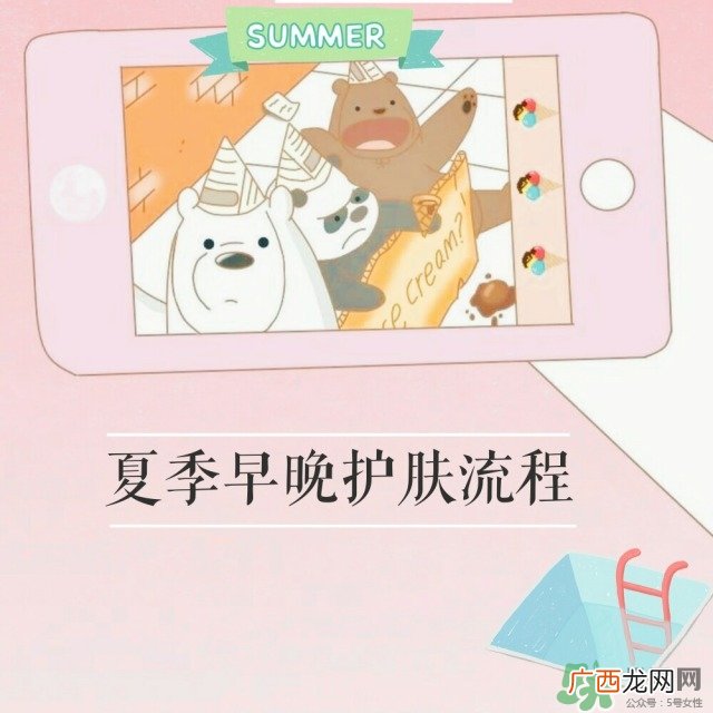 夏天护肤的正确步骤 夏季早晚护肤流程