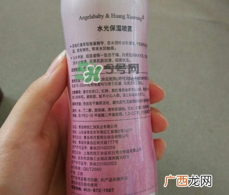 ah水光保湿喷雾多少钱?ah水光保湿喷雾专柜价格