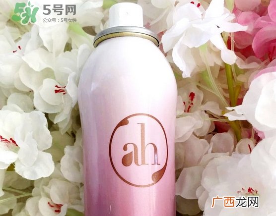 ah水光保湿喷雾多少钱?ah水光保湿喷雾专柜价格
