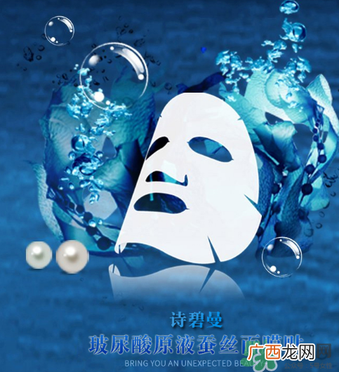 sipimo诗碧曼玻尿酸面膜怎么样？诗碧曼玻尿酸原液面膜好用吗？