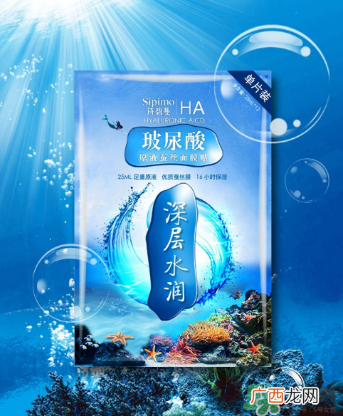 sipimo诗碧曼玻尿酸面膜怎么样？诗碧曼玻尿酸原液面膜好用吗？