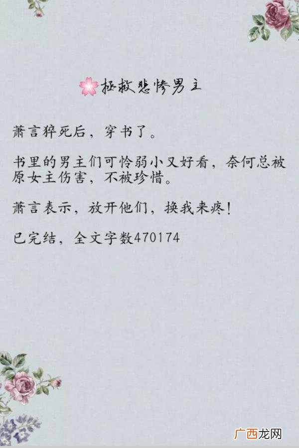 霸道女总裁实力宠夫女尊，女尊之科举宠夫两不误
