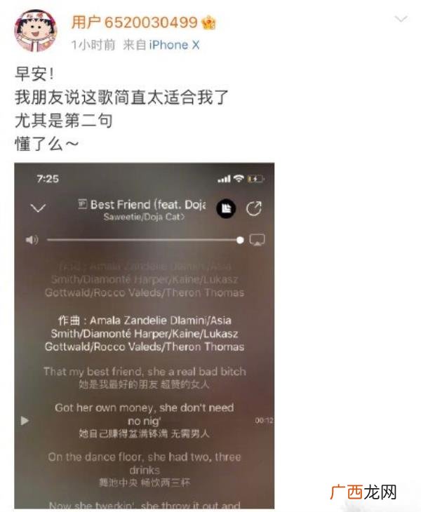 霸气复合的句子，周扬青PO歌词截图霸气回应复合罗志祥传闻