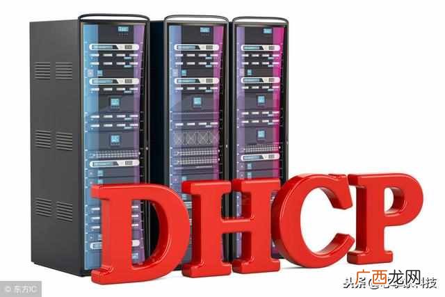dhcp服务器是什么？DHCP是如何工作的？
