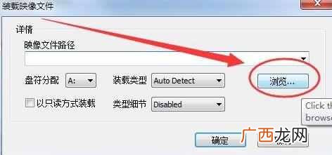 虚拟光驱软件怎么用？win7虚拟光驱软件怎么使用？