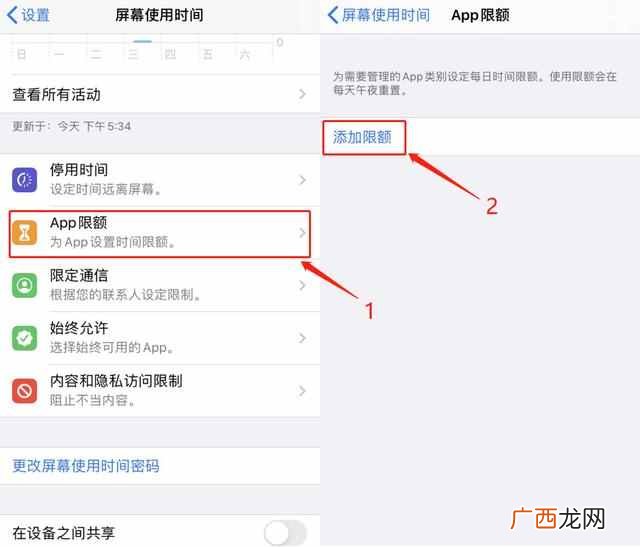 苹果手机怎么给应用程序加密？给iPhone应用加密居然这么简单！