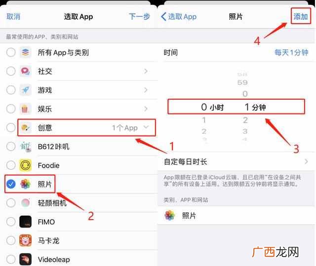 苹果手机怎么给应用程序加密？给iPhone应用加密居然这么简单！