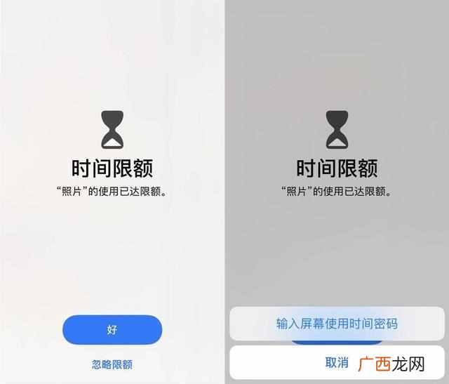 苹果手机怎么给应用程序加密？给iPhone应用加密居然这么简单！