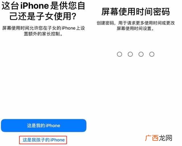 苹果手机怎么给应用程序加密？给iPhone应用加密居然这么简单！
