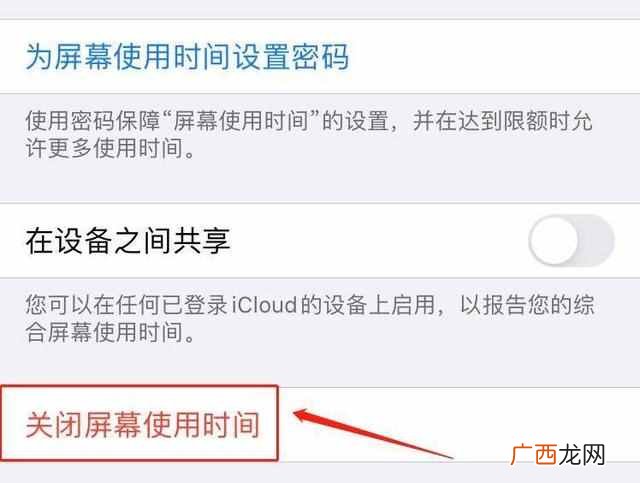苹果手机怎么给应用程序加密？给iPhone应用加密居然这么简单！