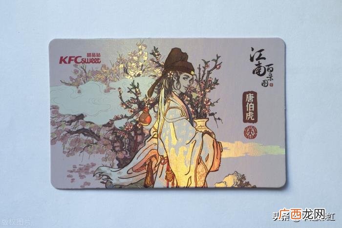 唐伯虎画价格，唐伯虎当年的一幅画