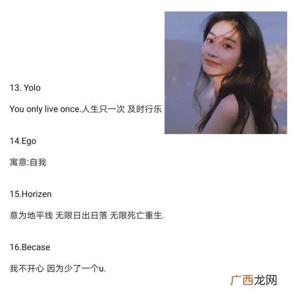 霸气姑的备注名，带有特殊含义的的惊艳备注/网名