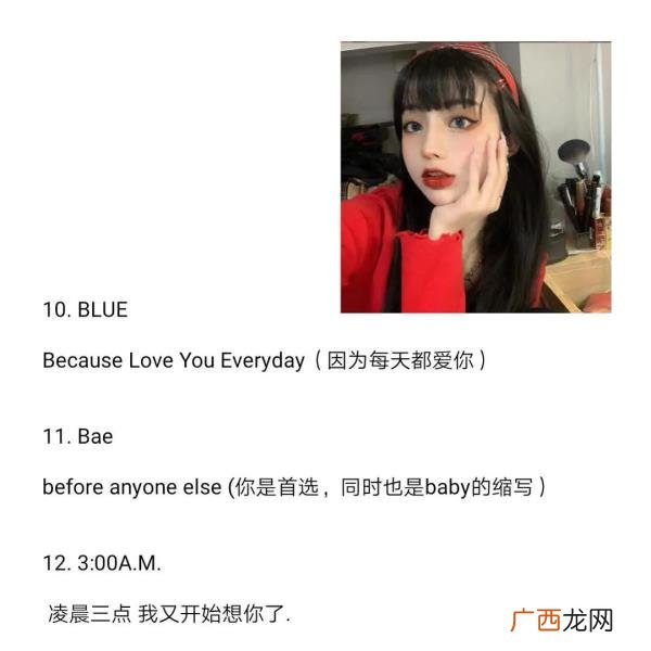 霸气姑的备注名，带有特殊含义的的惊艳备注/网名