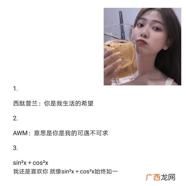 霸气姑的备注名，带有特殊含义的的惊艳备注/网名