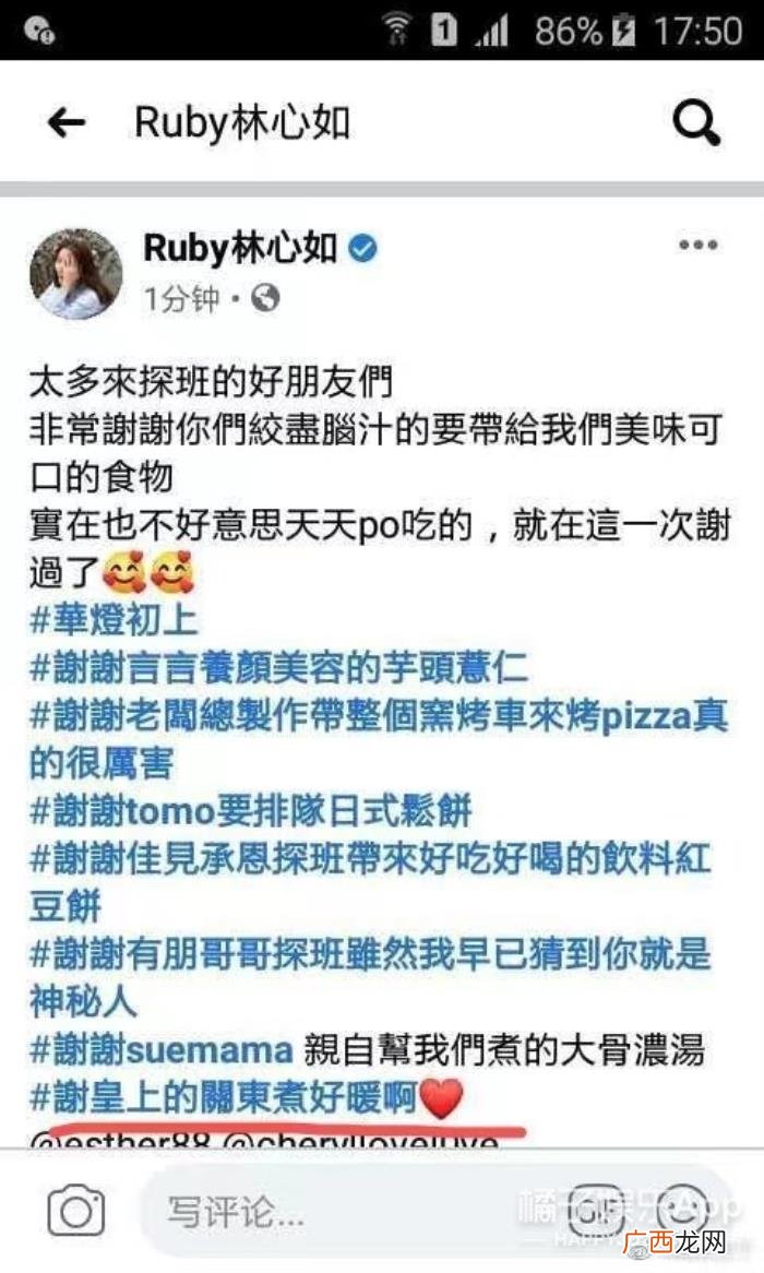 霍建华真的喜欢林心如吗，林心如霍建华用爱守护婚姻