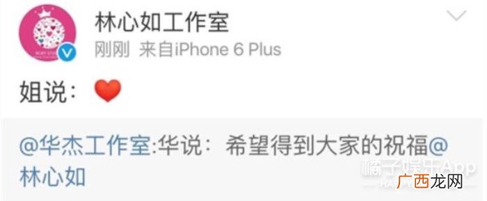 霍建华真的喜欢林心如吗，林心如霍建华用爱守护婚姻