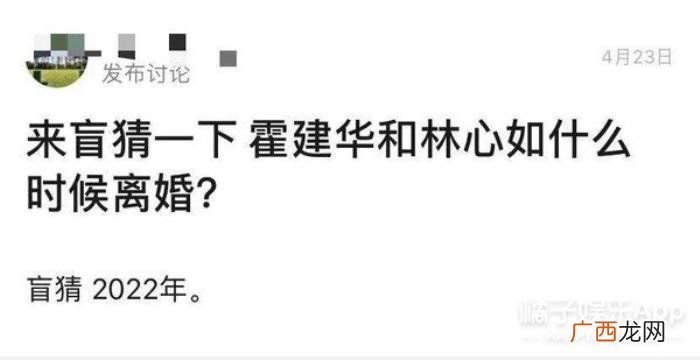 霍建华真的喜欢林心如吗，林心如霍建华用爱守护婚姻