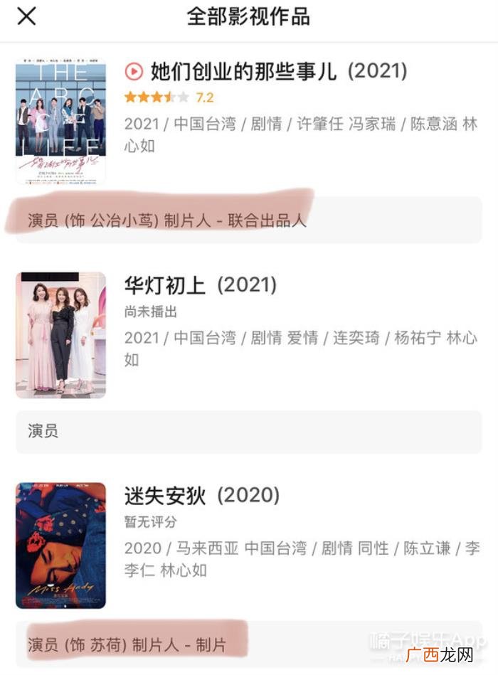 霍建华真的喜欢林心如吗，林心如霍建华用爱守护婚姻