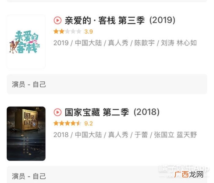 霍建华真的喜欢林心如吗，林心如霍建华用爱守护婚姻