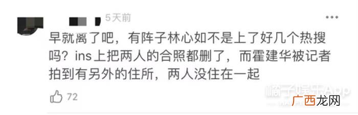 霍建华真的喜欢林心如吗，林心如霍建华用爱守护婚姻