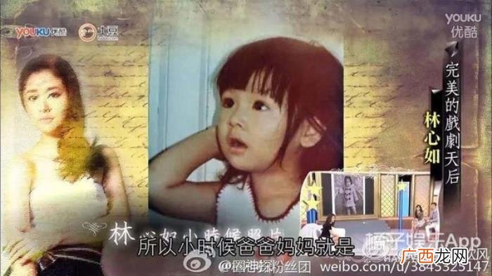 霍建华真的喜欢林心如吗，林心如霍建华用爱守护婚姻