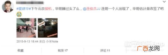 霍建华真的喜欢林心如吗，林心如霍建华用爱守护婚姻