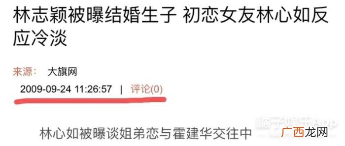 霍建华真的喜欢林心如吗，林心如霍建华用爱守护婚姻