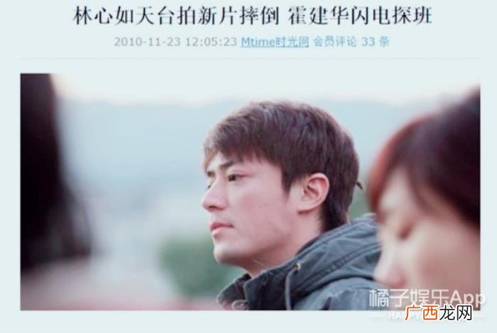 霍建华真的喜欢林心如吗，林心如霍建华用爱守护婚姻