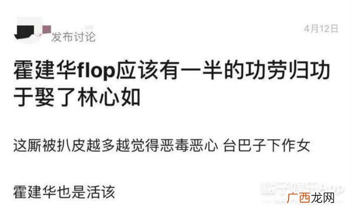 霍建华真的喜欢林心如吗，林心如霍建华用爱守护婚姻