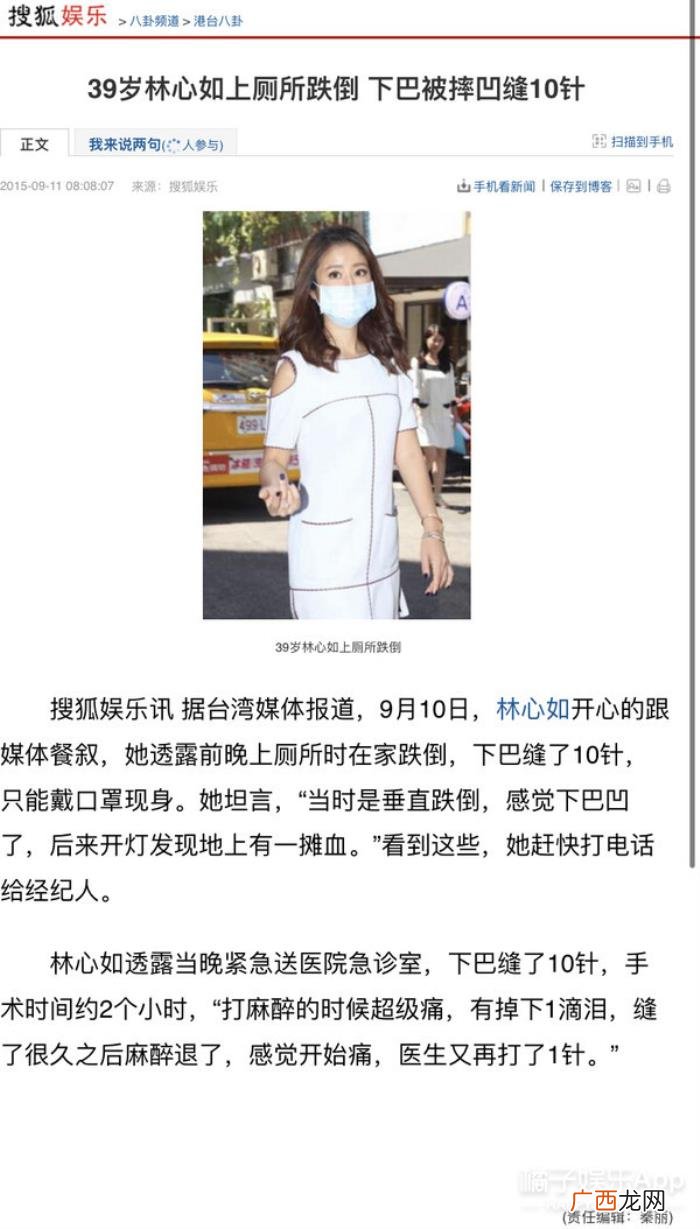 霍建华真的喜欢林心如吗，林心如霍建华用爱守护婚姻