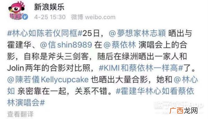 霍建华真的喜欢林心如吗，林心如霍建华用爱守护婚姻
