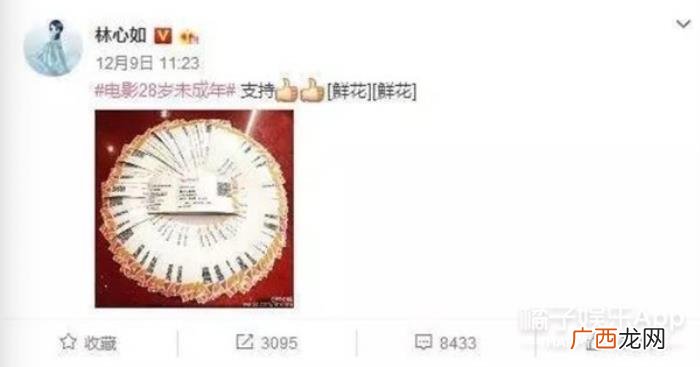 霍建华真的喜欢林心如吗，林心如霍建华用爱守护婚姻