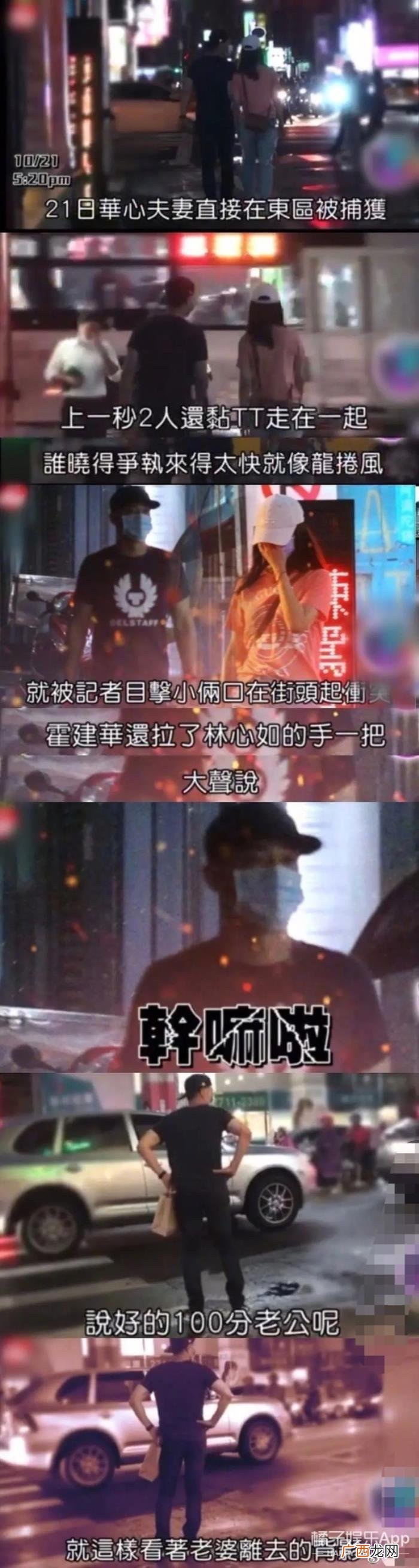 霍建华真的喜欢林心如吗，林心如霍建华用爱守护婚姻
