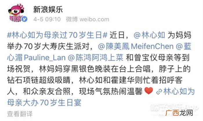 霍建华真的喜欢林心如吗，林心如霍建华用爱守护婚姻