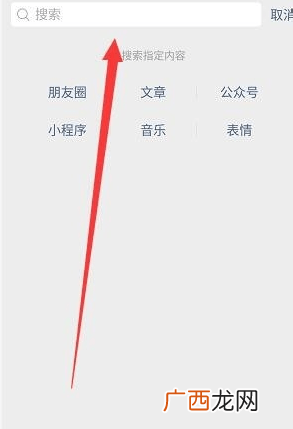 如何生成微信年度数据报告？2019微信年度数据报告在哪里生成