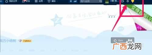 怎么批量删除空间说说