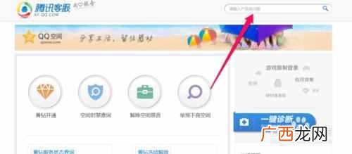 怎么批量删除空间说说