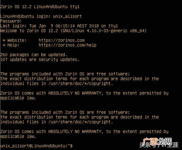 如何打开命令行窗口？如何开机进入Linux命令行