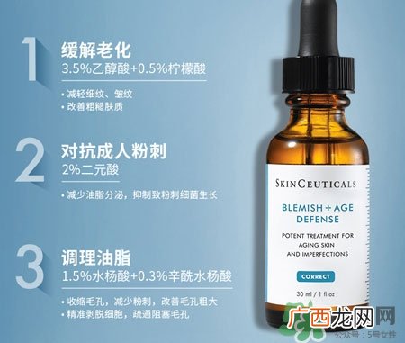 修丽可果酸精华液怎么样_修丽可果酸精华液好用吗