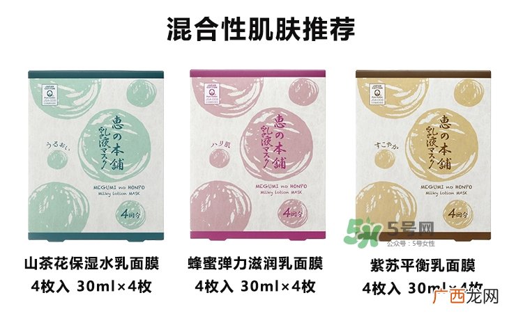 惠之本铺是什么牌子？惠之本铺是哪个国家的什么档次